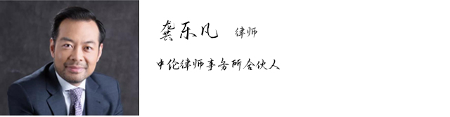 龚乐凡