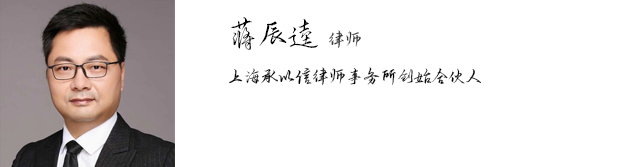 蒋辰逵