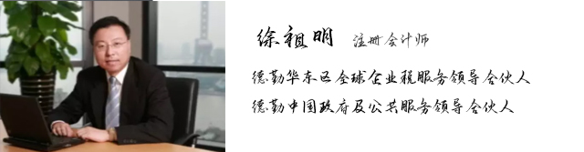 徐祖明