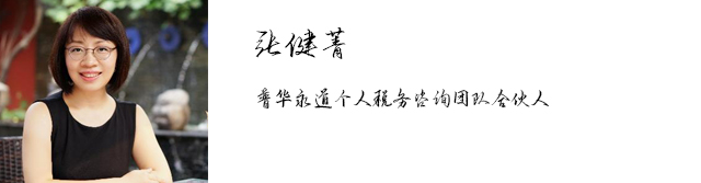 张健菁