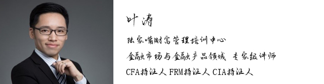 叶涛