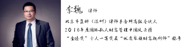 李魏