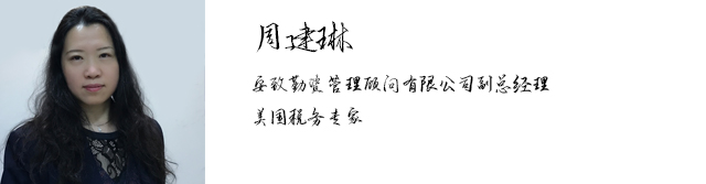 周建琳