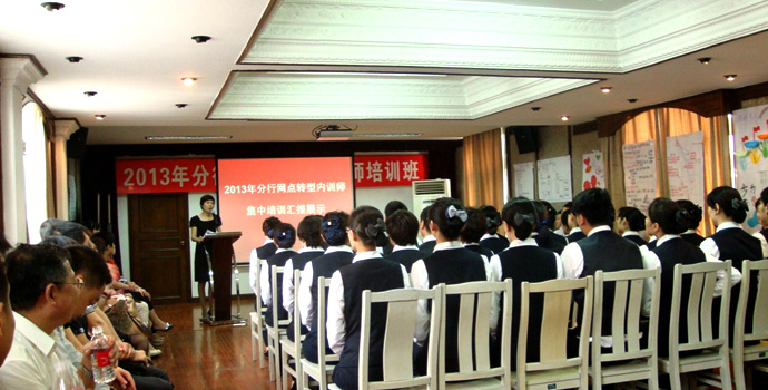农行上海分行党委委员、行长助理孙宁为第一阶段培训作总结讲话