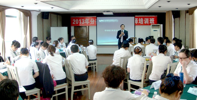 陆家嘴财富管理培训中心高级副总裁邬瑜骏老师正在授课