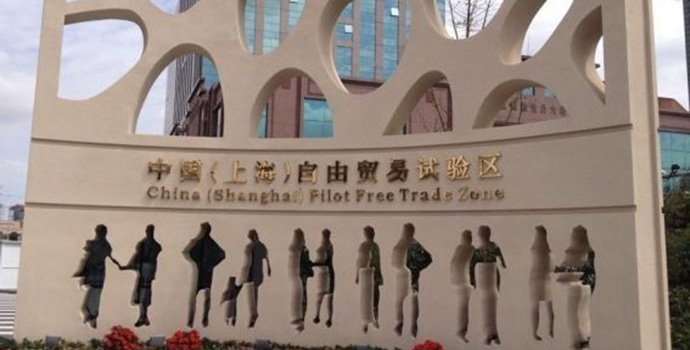 自贸区概念释放有效促进上海金融人才市场复苏
