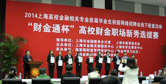 经过四个小时的激烈比拼，十位选手突出重围，杀入决赛