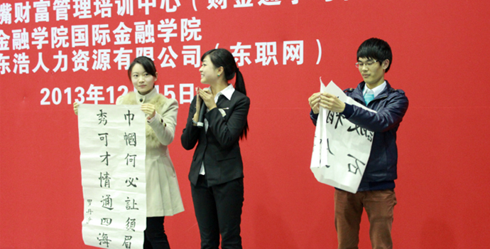 选手罗丹以书写对联中藏有的“才”、“巾”、“通”为谐音，表达对财金通及大赛的感激之意