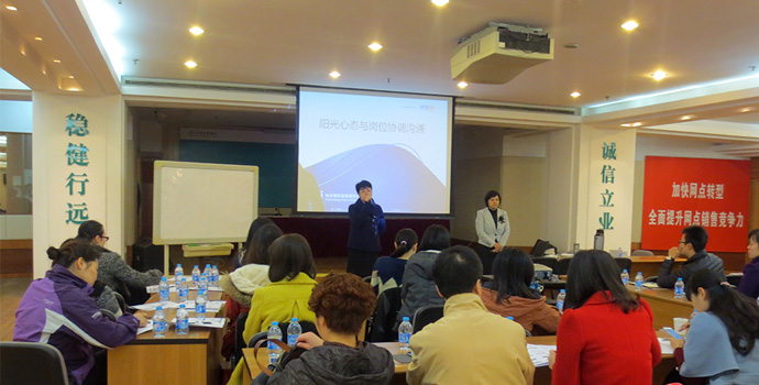 以“阳光心态与岗位协调沟通”为主题的大堂经理情景式模拟课程于12月7日开课