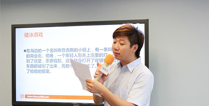 启动会主持人徐昊老师