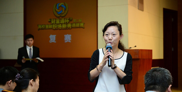 中国工商银行上海市分行人力资源部副总经理孙俊杰对复赛选手表现进行点评