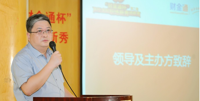 上海学生事务中心副主任田磊为活动致辞