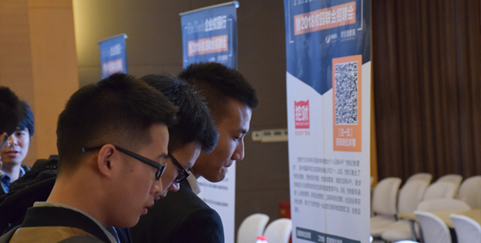 招聘活动吸引了超过300名东华大学师生的参与