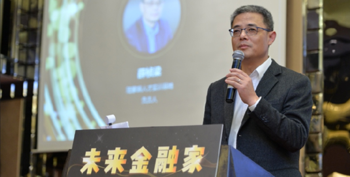 财金通教育董事长薛桢梁先生为峰会致辞