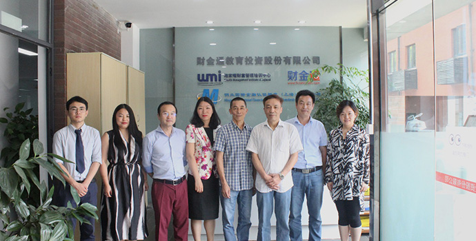 广东理工学院、南大出版社及财金通教育与会代表合影
