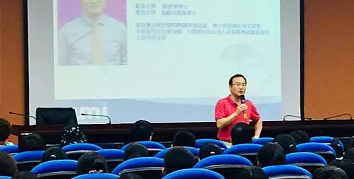 （闵健先生为青海大学金融学系做主旨演讲）